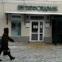 Татфондбанк взыскивает с должников 132 млрд рублей