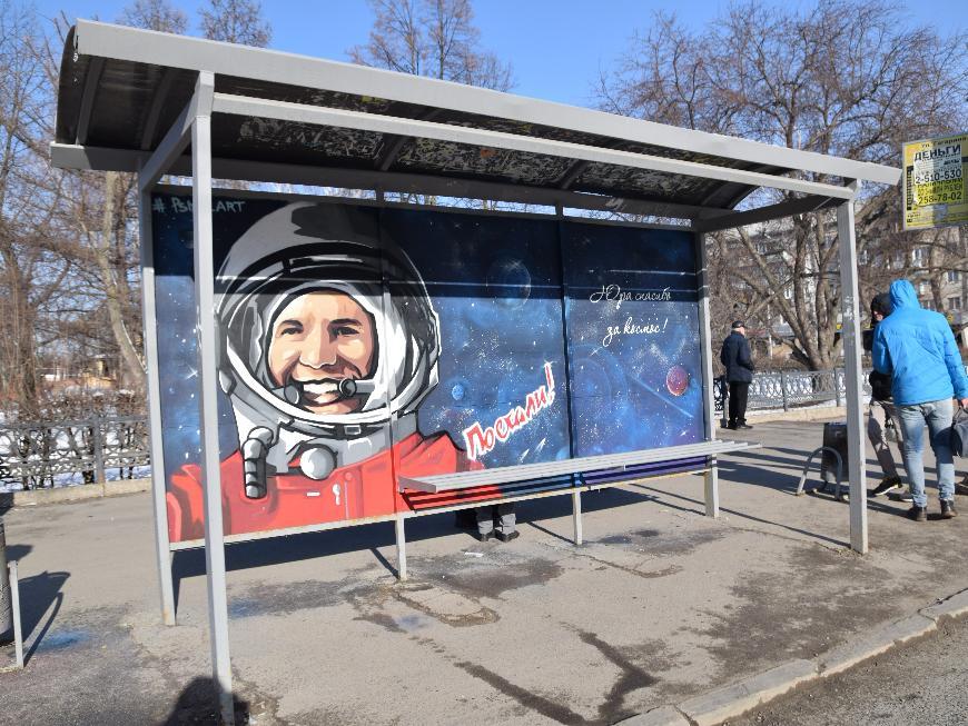 В Казани появилось граффити с космонавтом Юрием Гагариным. С ошибкой (ФОТО)