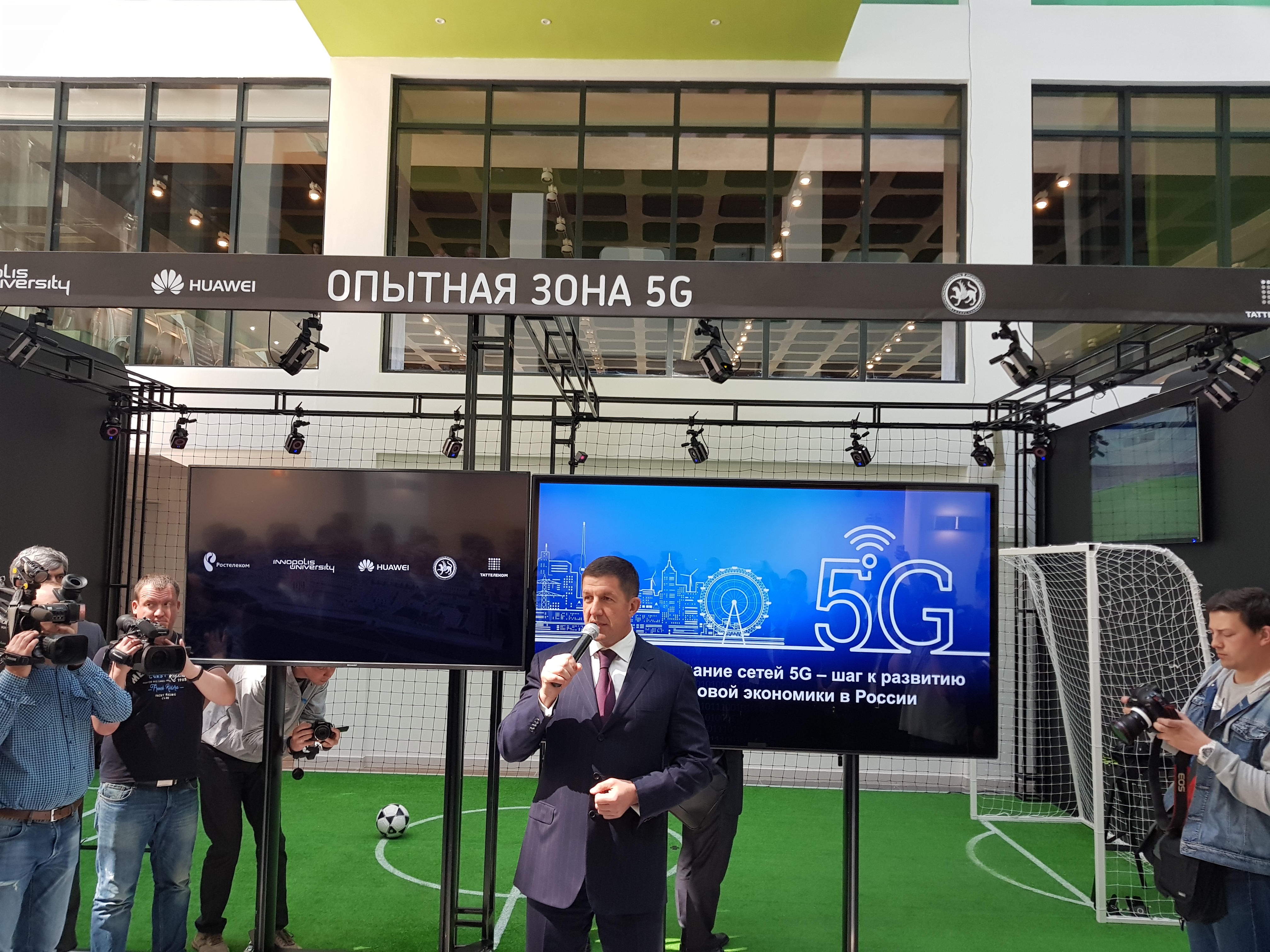 В Иннополисе открыта опытная зона сети нового поколения технологии 5G