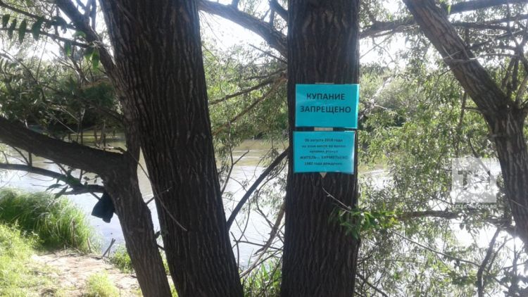 В Нурлатском районе РТ велосипедист обнаружил в реке утонувшего мужчину  (ФОТО)