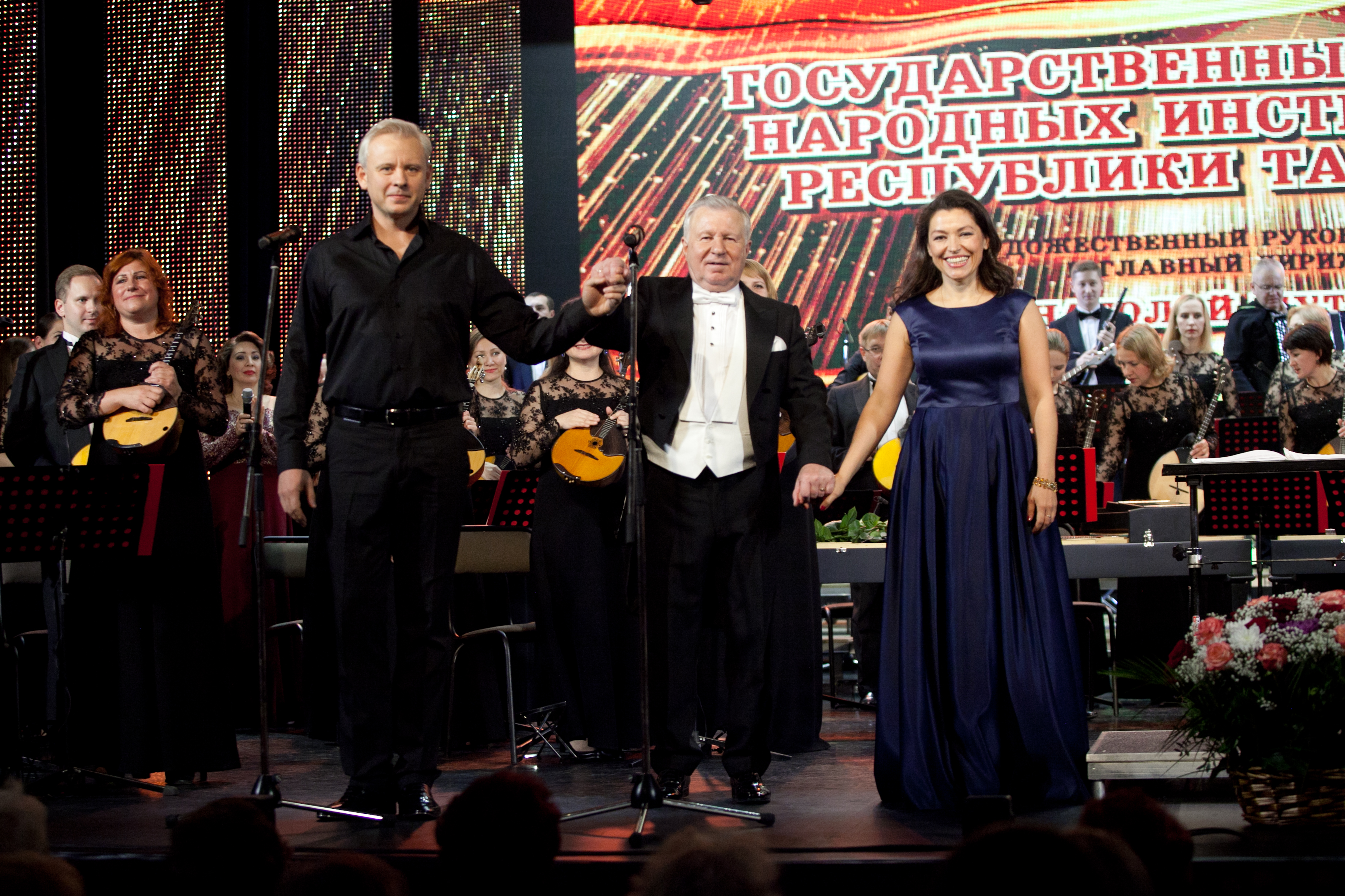 Татарская государственная филармония открыла сезон юбилейным концертом Государственного оркестра народных инструментов (ФОТО)
