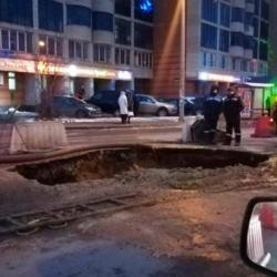 На Аделя Кутуя в Казани провалился асфальт, дорога закрыта (ФОТО)